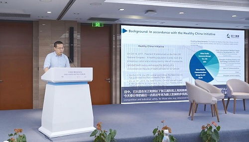 全球連線 首屆中瑞生物科技論壇隆重舉行 聯仁健康受邀出席