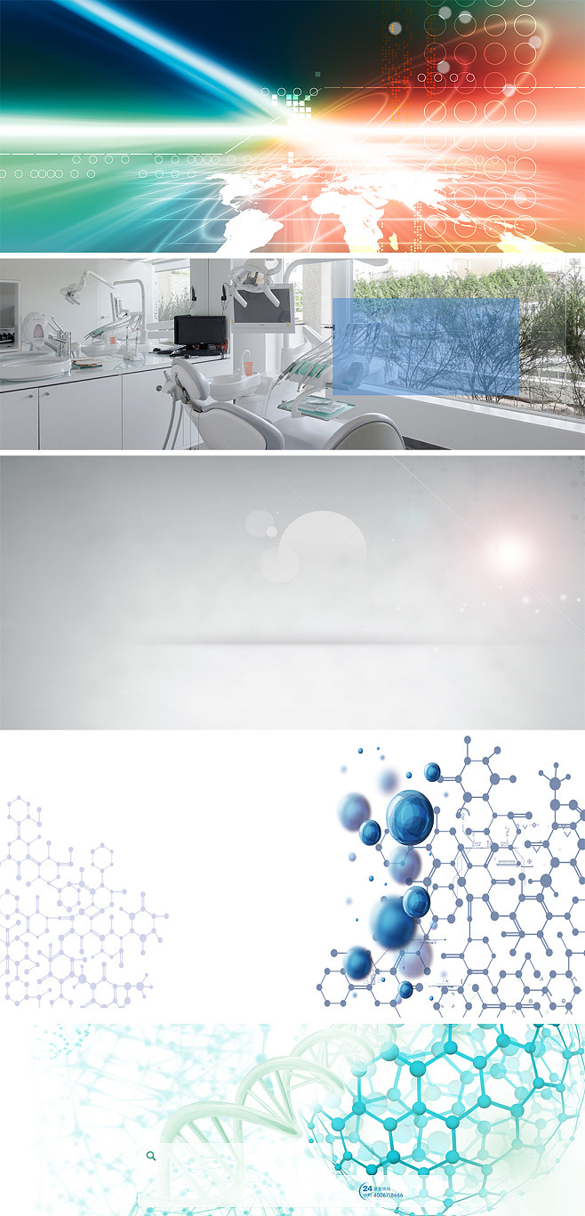 醫(yī)療科技醫(yī)學生命生物背景元素