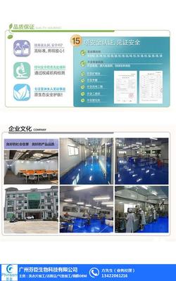 荊州防曬霜加工|廣州芬臣防曬霜代工|防曬霜加工哪家好