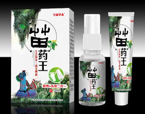 第85頁 乳膏招商,乳膏代理,乳膏廠家