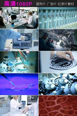 醫(yī)療手術生物科技醫(yī)學研究檢驗視頻_視頻素材_6下載(編號:946355)_實拍視頻
