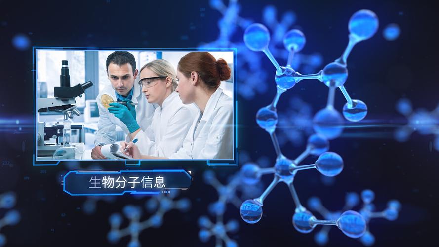 e3d科技生物醫療模板展示視頻片頭