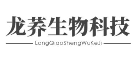 汾西縣生物科技公司大全 保健食品大數據 異合食品餐飲網