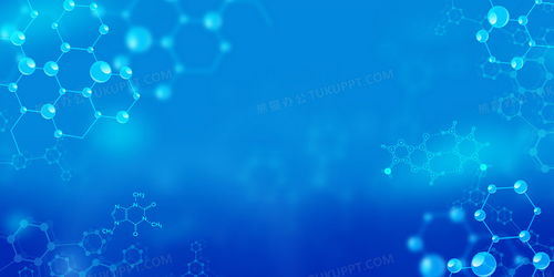 生物基因鏈與醫療分子鏈 探索藍色科技背景下的生物科技發展