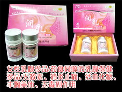吉林鹿王三寶生物科技保健食品產(chǎn)品全覽
