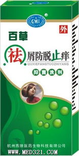 杭州西膚醫(yī)藥生物科技 創(chuàng)新驅(qū)動(dòng)，引領(lǐng)生物科技發(fā)展