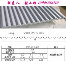 合肥謙誠(chéng)建筑裝飾材料辦事處 專業(yè)提供吸音板、波浪板、百葉等優(yōu)質(zhì)建筑裝飾材料
