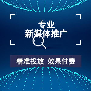 南昌企業營銷策劃與網站優化 如何選擇靠譜的莫非傳媒公司